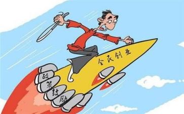 创业创业心得精选7篇