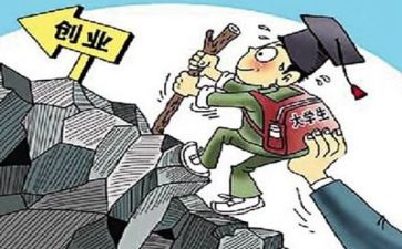 800字创业心得体会7篇