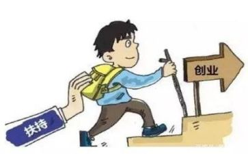 创业工作计划优秀7篇