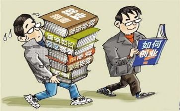 创业活动心得7篇