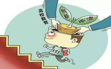 读创业心得体会精选6篇
