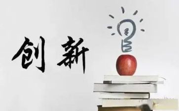 创业活动的总结7篇