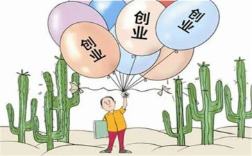 创业创业心得优质8篇