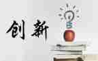 创业活动的总结7篇