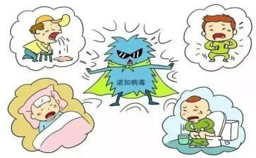 传染病安全教案6篇