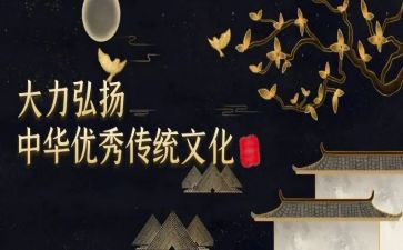 中国传统文化的作文800字作文7篇