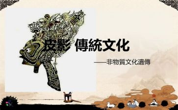 传统中国年作文推荐6篇