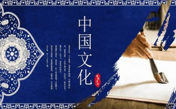 传统文化上的讲话稿5篇
