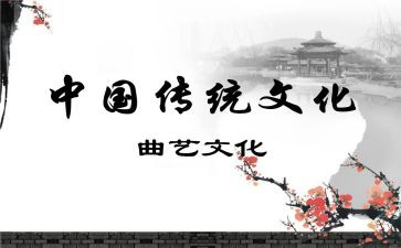 传统中国年作文5篇