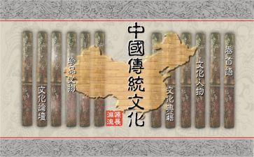 弘扬传统文化活动策划8篇