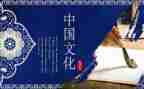 传统文化上的讲话稿5篇