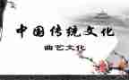 传统中国年作文5篇