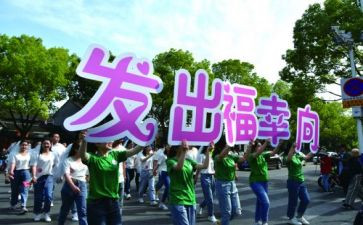 我出发了作文最新8篇