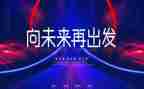 我出发了作文优质7篇