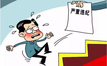 处分心得推荐7篇