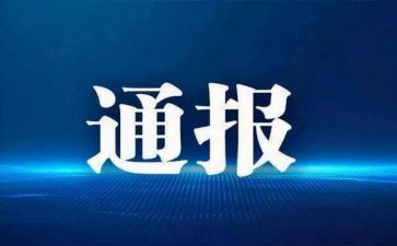 申请处分的申请书最新5篇