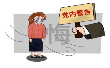 记过处分撤销申请书8篇