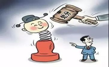 撒处分申请书通用8篇