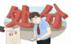 申请处分的申请书优质8篇