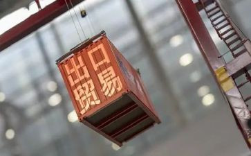 出口贸易合同最新6篇