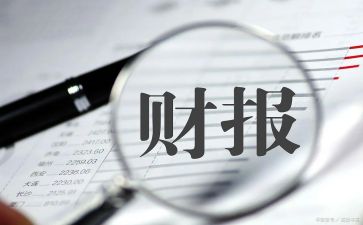 出纳半年度述职报告参考8篇