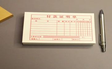 年终出纳工作总结精选7篇