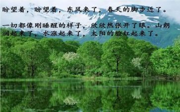 无奋斗不青春作文精选5篇