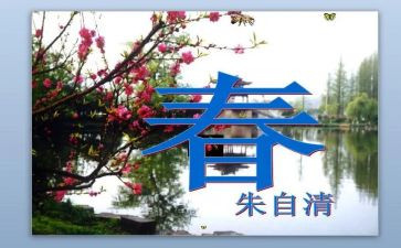 青春力的作文通用6篇