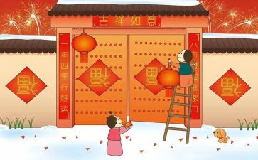难忘的除夕作文通用6篇