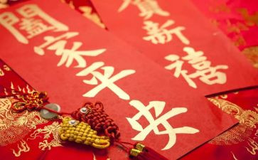 2024年除夕优秀作文参考7篇