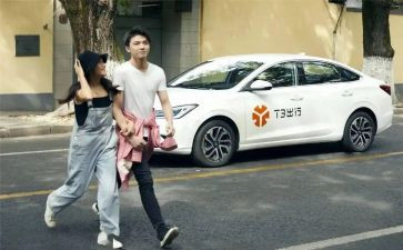出行安全的演讲稿优质8篇