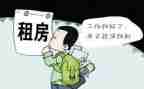 小仓库出租合同优秀6篇