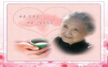 《慈母》的读后感6篇