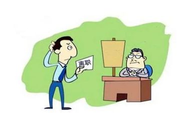 正规辞职报告5篇