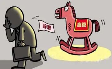 出纳的辞职报告8篇