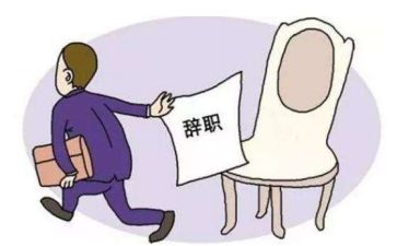 正规辞职报告格式模板5篇