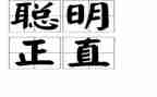 聪明的她作文5篇