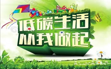 交通安全从我做起的作文5篇