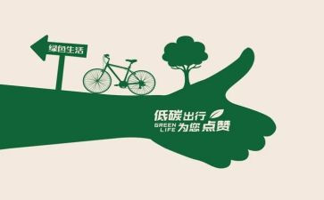 敬老从我做起演讲稿5篇