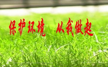 交通安全从我做起的演讲稿6篇