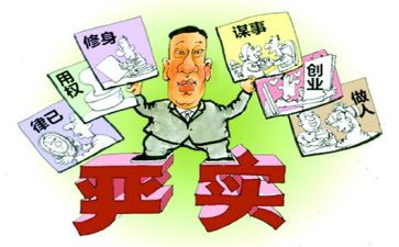 上半年全面从严治党工作总结5篇