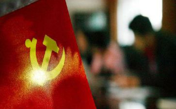 2024年全面从严治党半年总结6篇