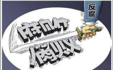 落实全面从严治党工作总结7篇
