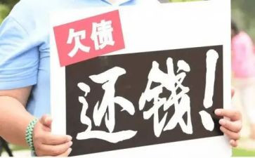 做催收的工作总结6篇