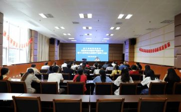 以案促进改心得体会5篇