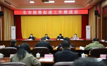 健康促进月活动方案6篇