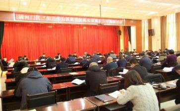 促落实心得体会优秀7篇