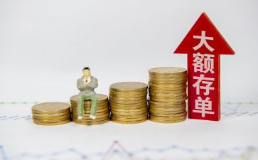 银行存款工作总结6篇
