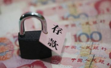 预存款活动方案8篇