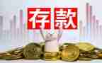2024年存款保险宣传活动总结6篇